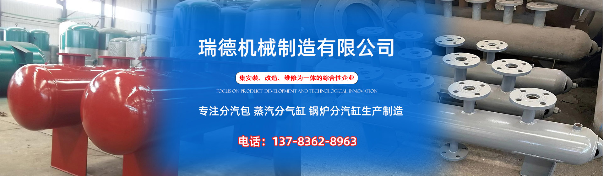 阳原分气缸厂家|阳原分汽包|阳原蒸汽分气缸|阳原锅炉分汽缸|阳原分汽缸